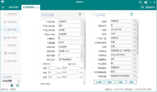 分享高品質(zhì)信息發(fā)布軟件 軟件開發(fā)的關鍵要素與實踐