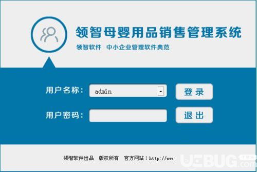 領(lǐng)智母嬰用品銷售管理系統(tǒng)V8.9免費(fèi)版 高效管理，助力母嬰門(mén)店智慧升級(jí)
